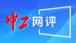 京东航空首架空客A330宽体货机投入运营